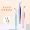 Pinzas Clip de Pluma Dorada Xixi Precisión Herramientas Auxiliares para Pestañas Postizas Clip Especial de Seguridad para Artistas de Pestañas Productos Nacionales Asequibles