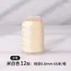 Hilo Especial para Enhebrar Perlas, Materiales de Manualidades, 369 Hilos para Cordones Trenzados Hechos a Mano, Pulseras, Collares e Hilo para Perlas