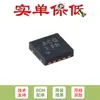 Chip Convertidor CC-CC Reductor PWM Max1556Etb+T Dfn-10-Ep 1.2A