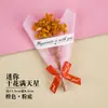 Dia dos Namorados Mini Ginásio Flores Secas Buquê Pequeno Enfeites para Bolo de Aniversário Decoração de Festa Festival Tanabata Plug-in Presente