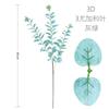O eucalipto de eucalipto de Amazon deixa a castanha verde da planta da simulação multicolor com a haste que pendura folhas brancas do eucalipto da geada 3D