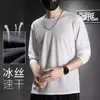 Camiseta Esportiva Fitness de Secagem Rápida Fresca para o Verão 2026 Camiseta Masculina de Seda Gelada Malha Respirável Manga Longa para Homens