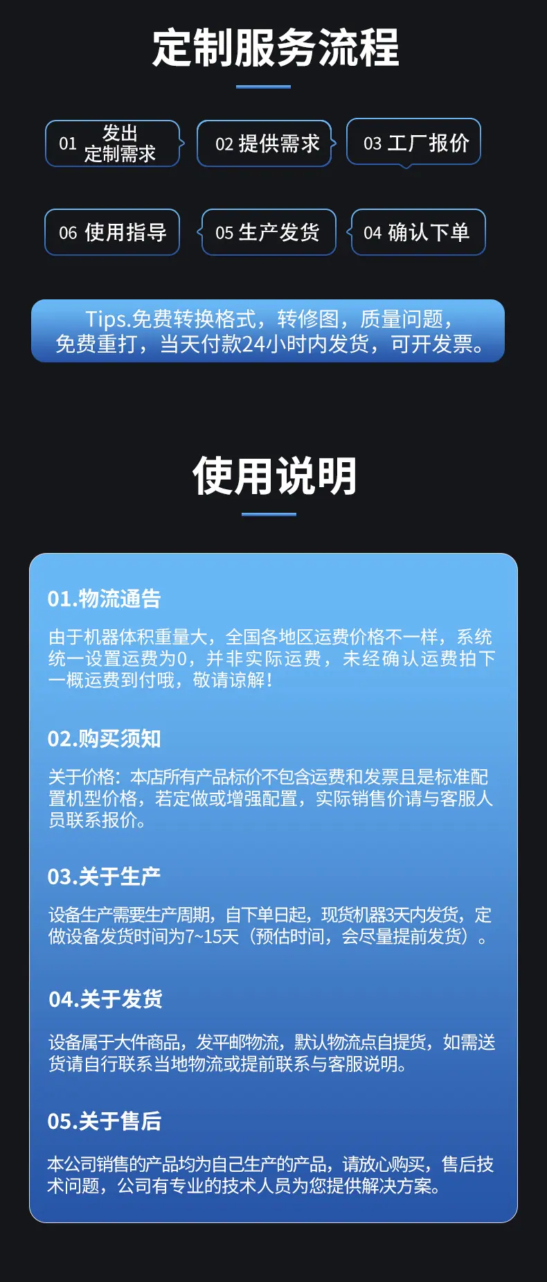热熔胶打胶机_13.jpg