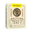 Patch para Pés Yuanqi Poria Oito Tesouros de Pequim Antigo Patch para Dormir Patch de Moxabustão Patch Hidratante para Pés Cuidado com os Pés Fábrica Poderosa