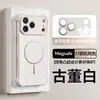 Adecuado para iPhone 18 Pro Max Funda de Teléfono Magnética con Airbag en las Cuatro Esquinas, Funda de Protección Completa para Lente Apple 17, 16 Funda Protectora, 15