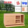 Jaula de Emparejamiento para Palomas, Caja de Vuelo para Palomas de Competición, Jaula para Palomas, Jaula de Cría, Jaula de Aclimatación para Palomas de Cría, Suministros para Palomas, Equipamiento para Palomas