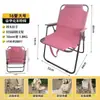 Silla de camping, silla plegable, silla Kermit, silla luna, mesa y sillas de exterior, silla de playa, tumbona portátil, silla de picnic y pesca