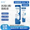 Pasta de Dientes Personalizada para la Prevención de la Caries, con Flúor, Especial para la Caries en Adultos, Limpieza de Cavidades Dentales, Reparación de Caries, Pasta Anticaries para la Cavidad Oral