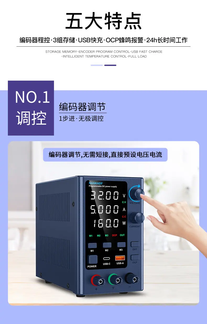 5大特点_01.jpg