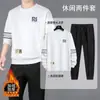 Conjunto de Sudadera con Forro de PolarConjunto Casual de Sudadera para Hombre, Nuevo Conjunto Deportivo Transpirable de Moda para Otoño e Invierno