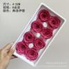 [Classe B Immortal Rose 4-5CM 5-6CM] Preservação de cabeça de flor de rosa imortal