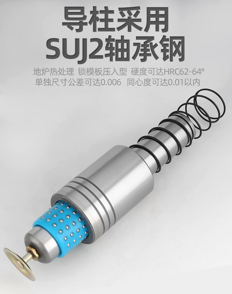 SRP外导柱组件_03.jpg