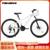 Nueva Bicicleta de Montaña 26 pulgadas Bicicleta de Montaña para Adultos Bicicleta de 24 Velocidades Amortiguación Frenos de Disco Velocidad Variable Bicicleta Todoterreno