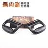 Dispositivo cortador de barbacoa de plástico, dispositivo cortador de carne afilada, resistente a altas temperaturas, para cocina, para cortar alimentos cocidos, con forma de garra de oso.