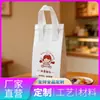 Tiras de Cinta de Papel de Aluminio Grueso Ecológico para Bolsas de Comida para Llevar Autosellantes de Tamaño Personalizado, Adecuadas para Entrega de Té de Burbujas y Aislamiento, Soporta Pedido de Muestras