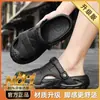 Nuevos zapatos de playa de EVA de doble uso para hombre para uso exterior en verano, antideslizantes, transpirables, con una sensación cómoda, zuecos sin cordones para hombre