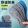 Plantillas Deportivas para Fútbol, Alto Rebote, Suaves, Cómodas, Anti-Olor, Absorbentes de Sudor, Unisex, Plantillas Transpirables para Verano
