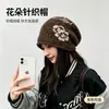 Gorro de Punto Floral Retro Coreano para Otoño e Invierno para Mujer, Gorro Jacquard Cálido que Protege los Oídos, Versátil Gorro de Lana de Alpaca para el Trayecto Diario