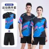 Traje de Bádminton para Hombres y Mujeres, Traje de Tenis Personalizado para Niños y Adultos, Camiseta Transpirable Profesional de Secado Rápido al por Mayor
