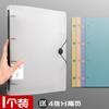 Carpeta perforadora A4 de cuatro agujeros, carpeta de 4 agujeros, libro de datos, almacenamiento, clip de libro, inserto de carcasa, bolsa de encuadernación, clip de papel
