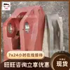 No se Deforma Fácilmente Mis Botas Planas Deslizantes Función de Caminar Máquina Minera de Carbón Botas Deslizantes Larga Vida Útil Deslizante de Guía