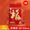 Toalla Desechable, Toalla Suave Grande en Rollo, Desmaquillante de Salón de Belleza, Toalla Limpiadora de Maquillaje de Doble Uso Seco y Húmedo, Toalla Engrosada