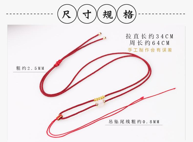 细款白玛瑙漫波挂绳E23详情_05.jpg