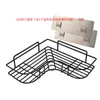 Rack Triangular sem Furos Nine Zan para Banheiro Parede de Banheiro Mesa de Lavar Banheiro Rack de Armazenamento