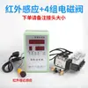 Controlador de Cilindro Programable Varilla Telescópica Neumática Microcomputadora Interruptor Totalmente Automático Booster Electrohidráulico Válvula Solenoide