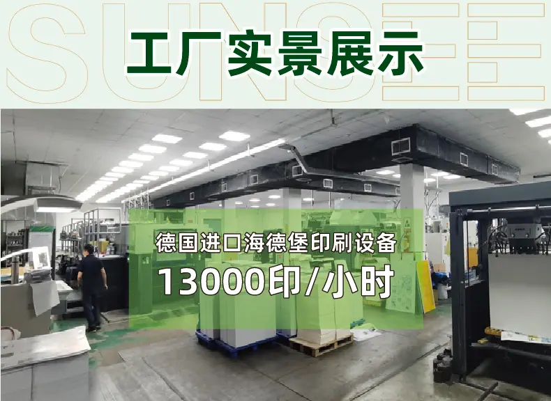 2022版新详情页05