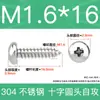 Tornillos Autorroscantes de Cabeza Plana de Acero Inoxidable 304 Gb845/Tornillos Autorroscantes de Cabeza Redonda Pa M1M2M3M4M4.8 Estándar Nacional