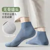 Meias Sociais Masculinas Zhuji, Estilo Verão Fino, Meias de Algodão Puro de Ângulo Reto, Absorventes de Suor Masculinas, Resistentes a Odores, Meias Cano Baixo com Malha e Sola de Massagem