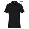 Kam Amoníaco Seda de Hielo Sin Costuras Adhesivo Prensa Secado Rápido Lel Camiseta Polo de Manga Corta Personalizada Verano Delgada Ropa de Trabajo Camiseta