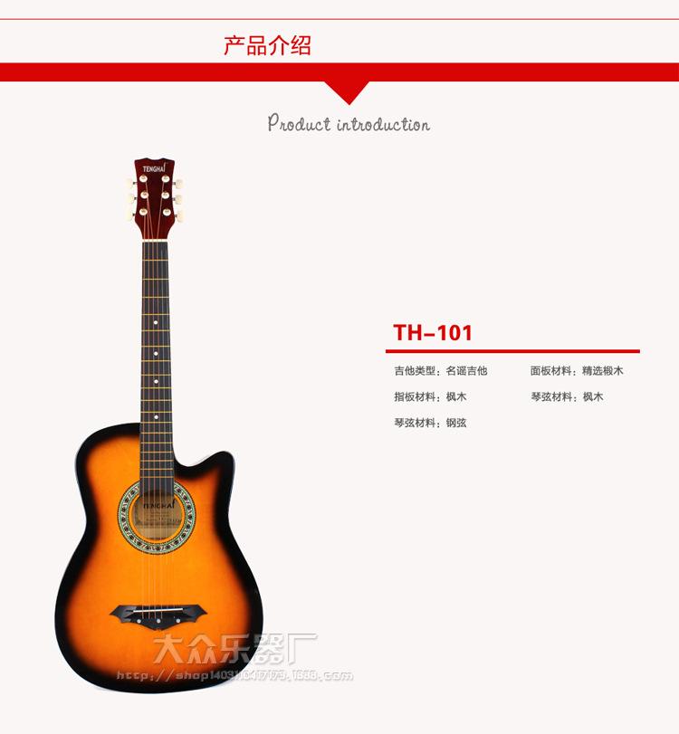101-大众乐器厂4_01