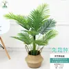Maceta de planta verde artificial Decoración de plátano de planta artificial nórdica hoja de tortuga estilo ins sala de estar decoración interior grande