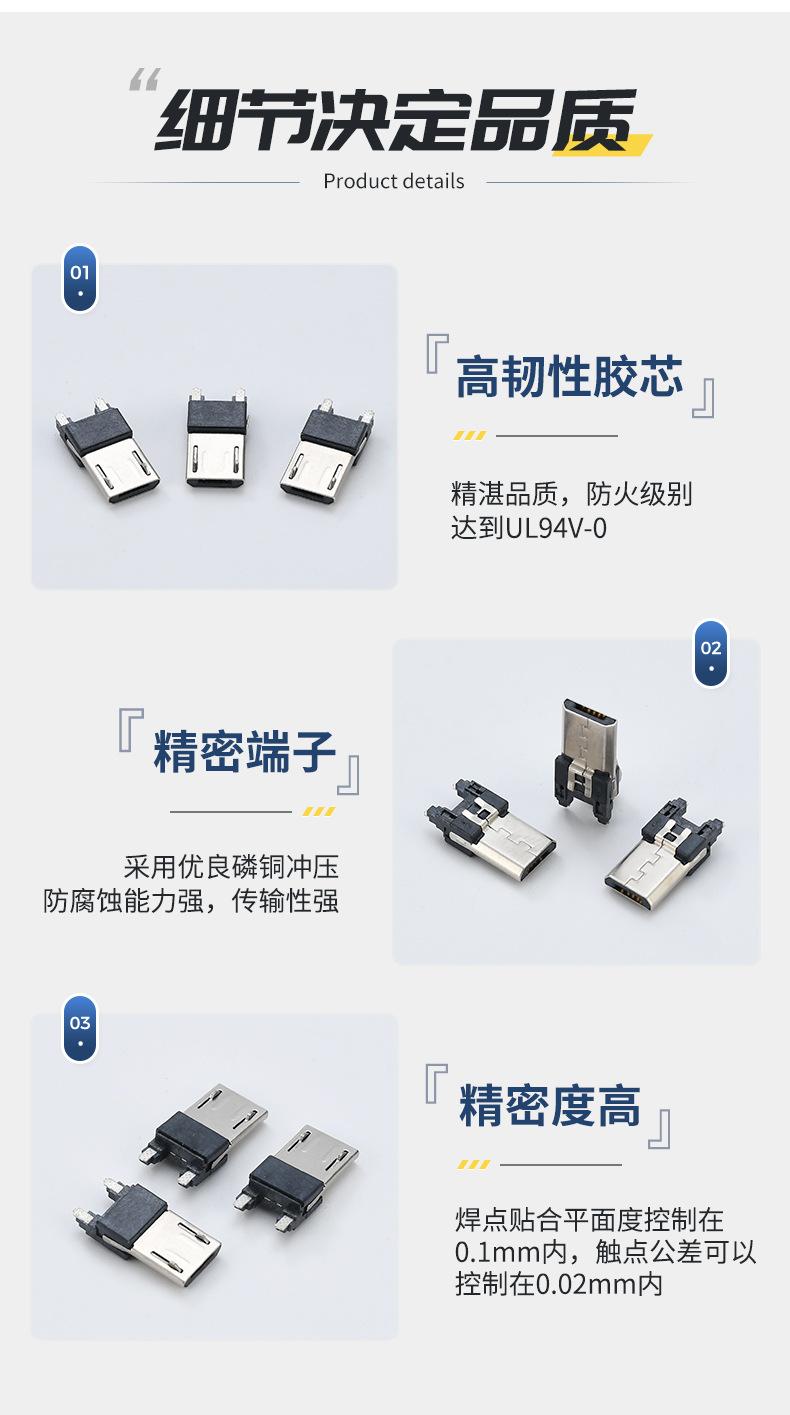 亘鑫详情页2_05