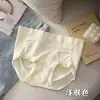 Pantaletas de Algodón Puro Sin Costuras Talla Plus para Mujer, Zona Íntima Antibacteriana, Cómodas y Transpirables, Cintura Media, Control de Abdomen, Levanta Glúteos