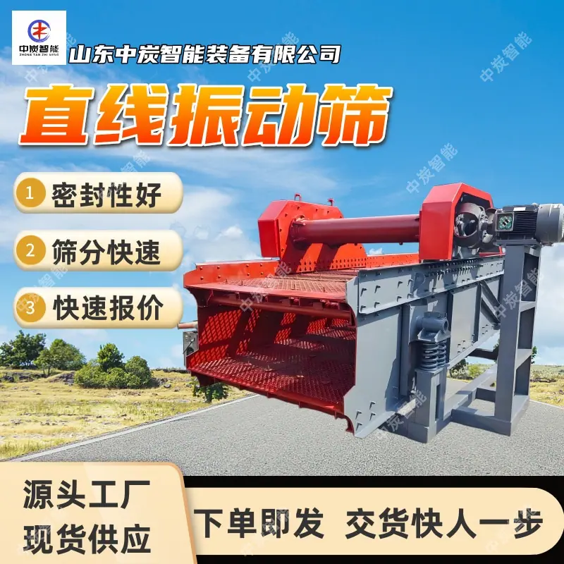 华矿四主图模板2 (7)