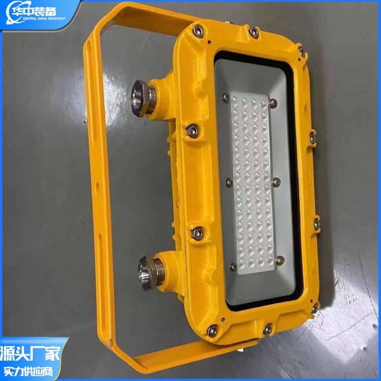 隔爆型LED支架灯 华中02