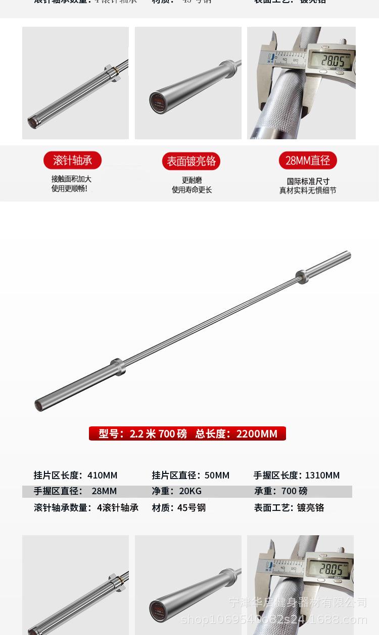 杠铃杆奥杆商用深蹲轴承直杆曲杆举重专业健身房专用