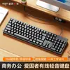 Teclado Patriot Wq3808 Producto Nacional Bueno Teclado para Oficina en Casa Teclado y Ratón USB con Cable Todo en Uno para Portátil