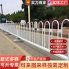 Barandilla estilo Pekín personalizada en forma de U para protección vial municipal, barandilla estilo Pekín en forma de m, barandilla estilo Pekín central de la carretera