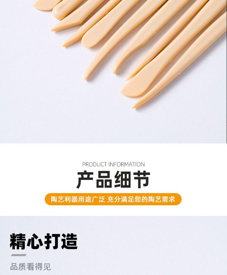 10件套_10.jpg