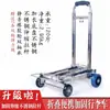 Carrito de empuje y arrastre de cuatro ruedas de acero inoxidable reforzado, carrito de mano doméstico ligero para tirar carga, carrito plegable portátil con barra de tiro, carrito de equipaje