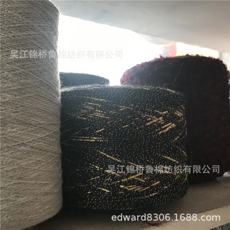 纱线原料04.jpg