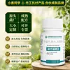 Fábrica de Origen Tabletas de Fertilizante de Boro para Jardinería, Fertilizante Rico en Nutrientes para Flores, Universal para Flores, Rosas, Suculentas, Plantas Verdes, Plantas en Maceta, Fertilizante en Tableta de Liberación Lenta