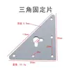 Pieza Móvil Colgante de Vidrio Gancho de Baño Gancho Cola de Milano Pieza de Fijación Triangular para Muebles Gancho para Espejo Accesorios de Marco Redondo de Aleación de Aluminio