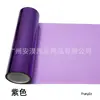 Filme para Farol de Carro que Muda de Cor 30*150cm, Filme Transparente Brilhante Fosco para Luzes de Carro, Adesivo de PVC para Lanterna Traseira e de Nevoeiro