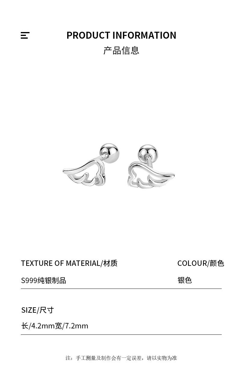 耳钉详情页2_04.jpg