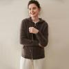 Estilo Nuevo Otoño e Invierno 100% Cachemir Puro Cárdigan para Mujer Color Sólido Elegante Sudadera con Capucha Cremallera Suéter Tejido Chaqueta